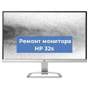 Замена конденсаторов на мониторе HP 32s в Челябинске